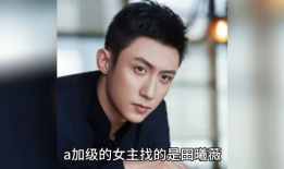 吃瓜爆料某男明星是谁,吃瓜爆料，这位男明星究竟是谁？