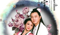 牡丹亭电视剧,穿越时空的爱情传奇