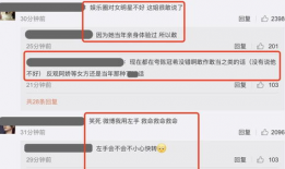 速配吃瓜最新爆料微博,揭秘娱乐圈最新热点事件