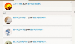 闰土吃瓜爆料QQ群号码,闰土吃瓜爆料QQ群号码，独家内幕一网打尽！